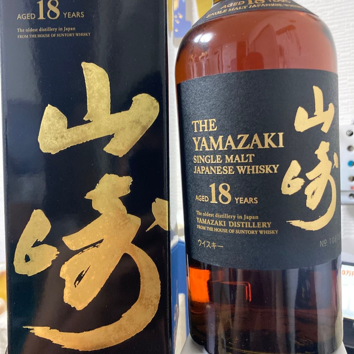 サントリー 山崎18年 新品 箱付 定番人気，新品 未開栓SUNTORY