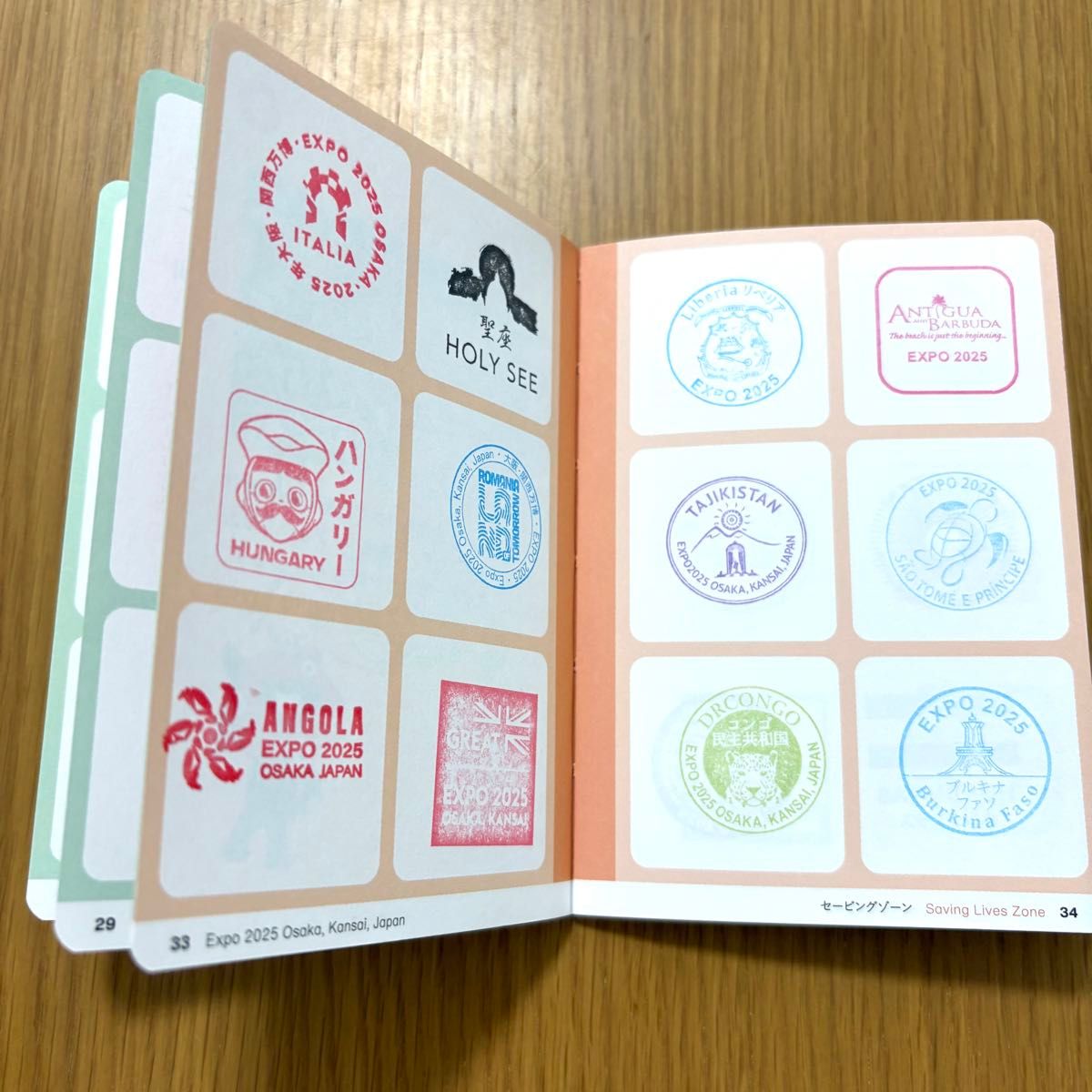 数量限定】関西万博 スタンプパスポート 全箇所コンプリート版 会場