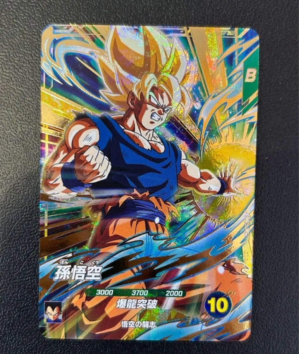 ドラゴンボールスーパーダイバーズ 孫悟空GDR、 クウラEXR、魔人ドゥー