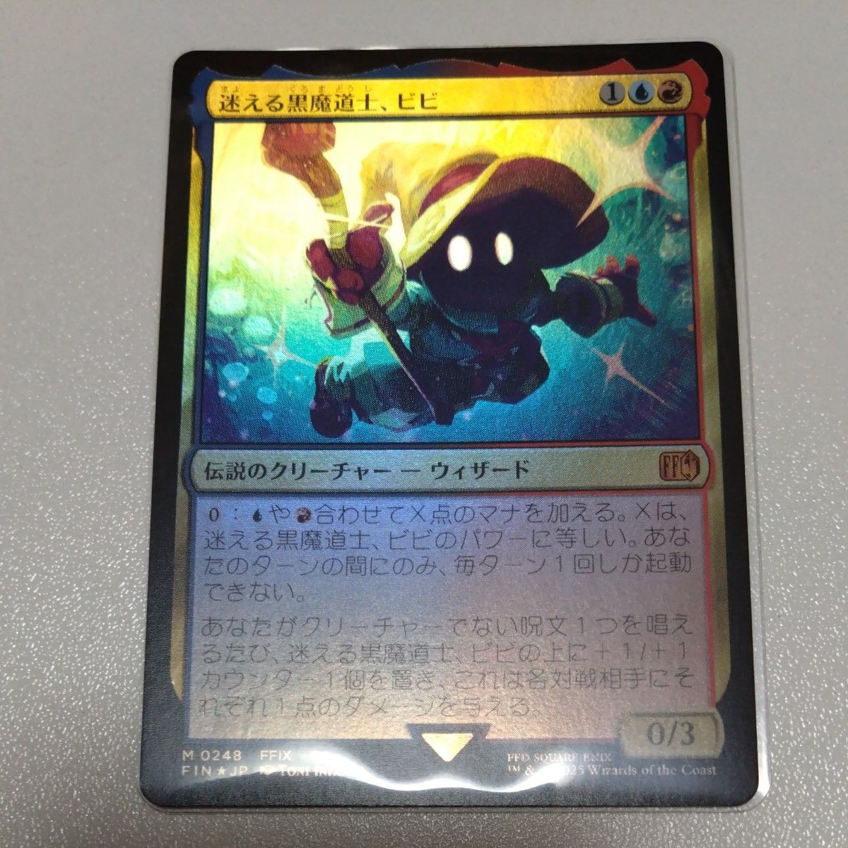 MTG 迷える黒魔道士、ビビ 2枚 MTG FF 迷える黒魔道士、ビビ 日本語