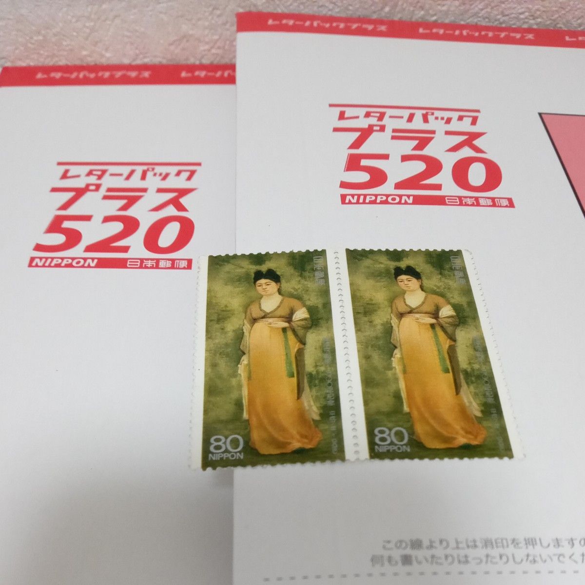 レターパックプラス 600【200枚】【折り曲げずに発送】【sai】 レター