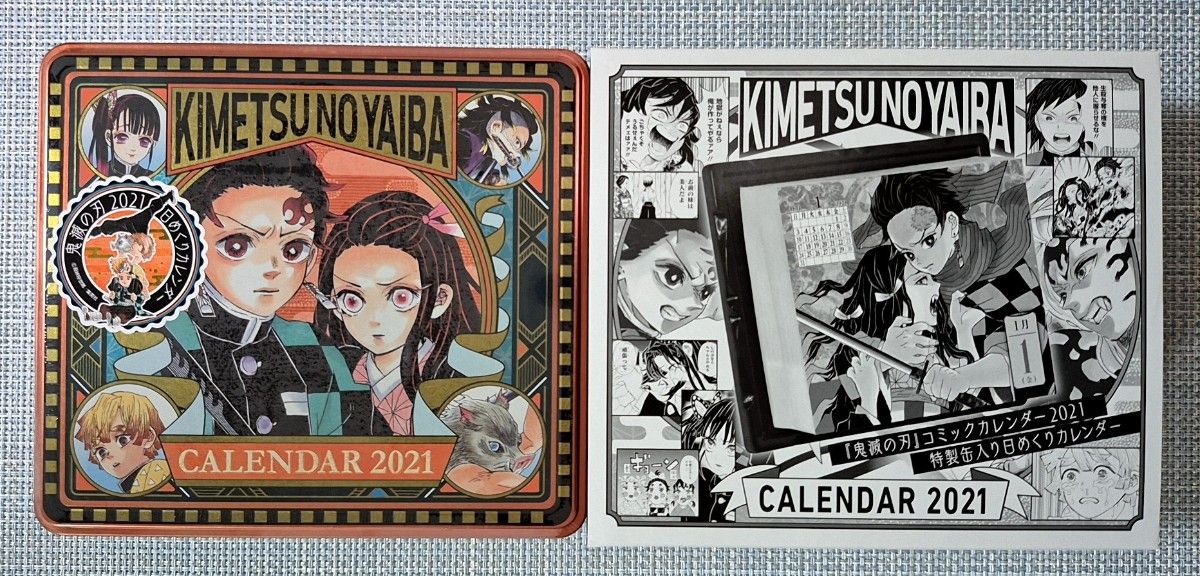 鬼滅の刃 特製缶入り 日めくりカレンダー2021 ジャンプキャラクターズ