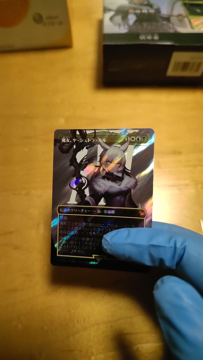 MTG ×FF コレクター版統率者デッキ カウンターブリッツ 日本語版