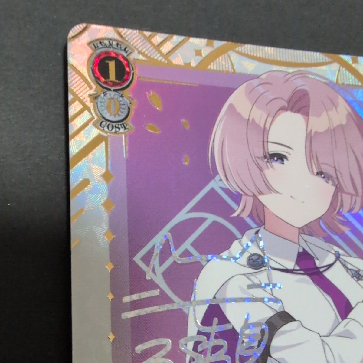 学マス 学園アイドルマスター SIR 晴れたね 有村 麻央 シリアル 学マス