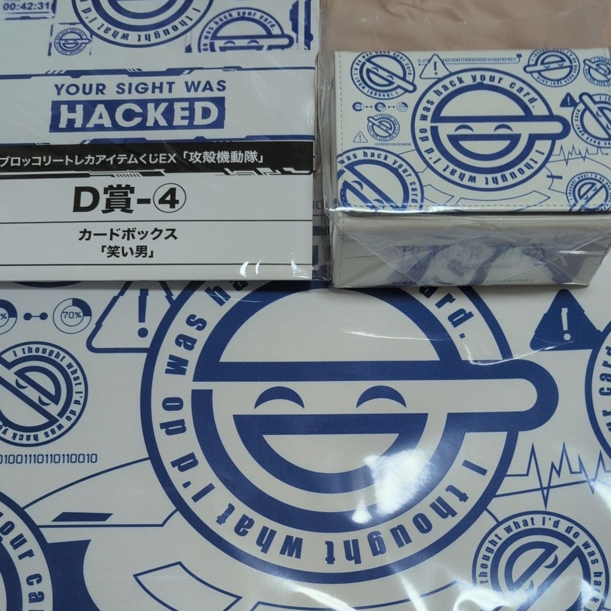 攻殻機動隊 ブロッコリートレカアイテムくじ 笑い男 プレイマット