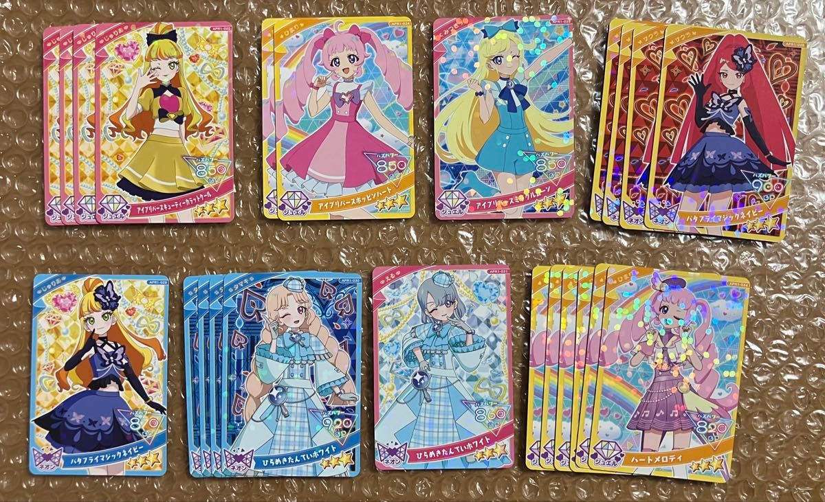 セール アイプリカード6弾 引退品 ひみつのアイプリ 引退品 まとめ売り