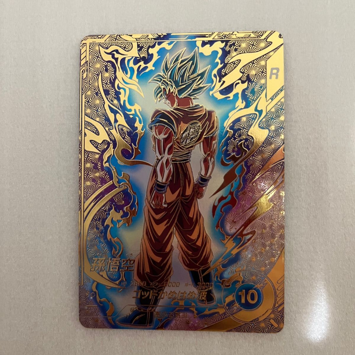 孫悟空 SDV2-046 GDR パラレル ドラゴンボールスーパーダイバーズ SDV2