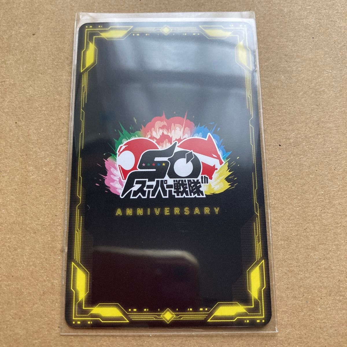 トイザらス限定 ナンバーワン戦隊 ゴジュウジャー キャンペーン