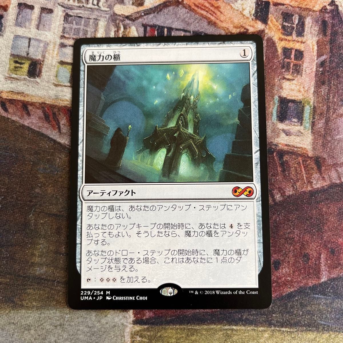 MTG 魔力の櫃 日本語 拡張 foil 1枚 マナボルト ボーダレス