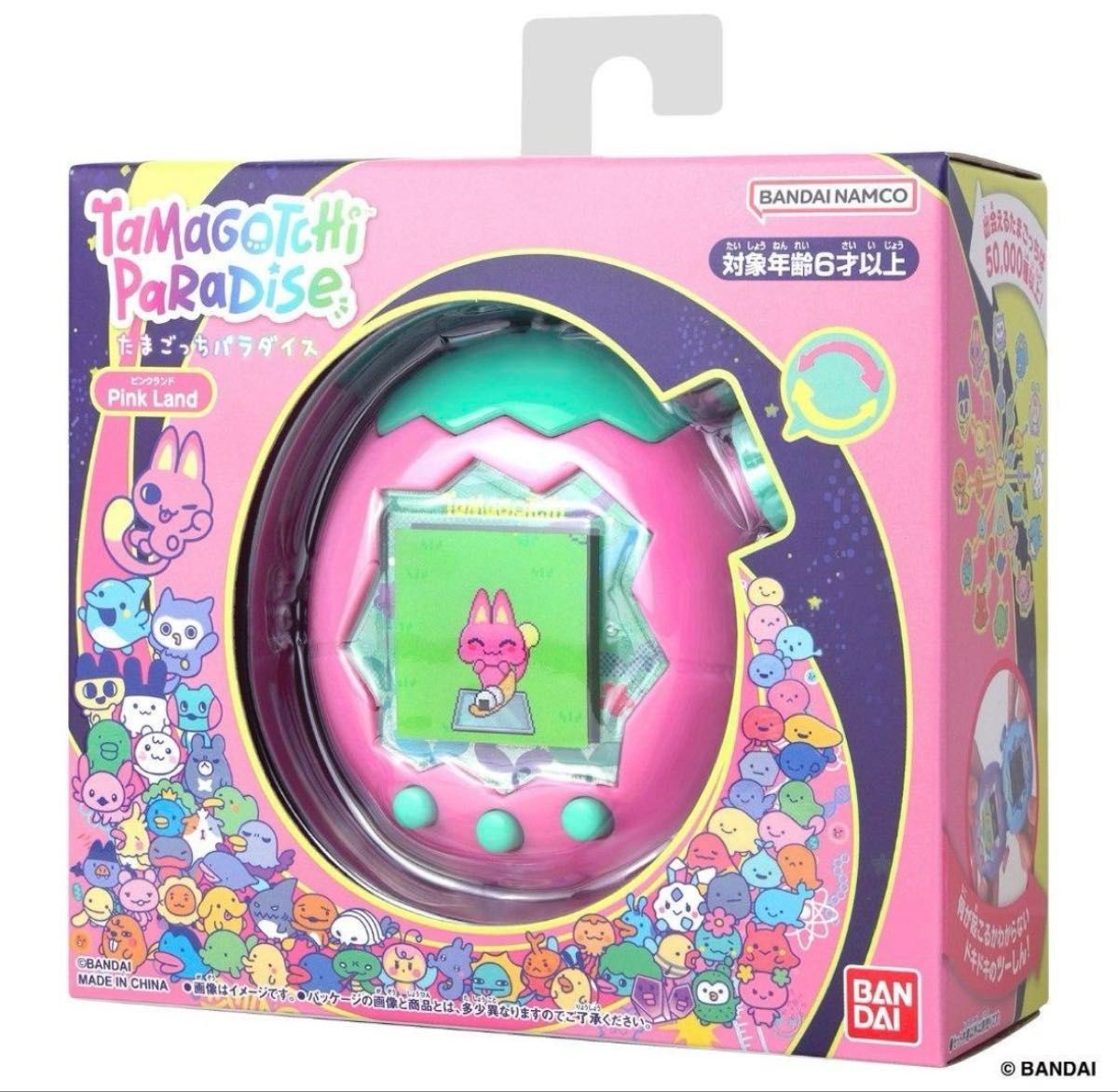 たまごっちパラダイス Tamagotchi Paradise 3個セット たまごっち