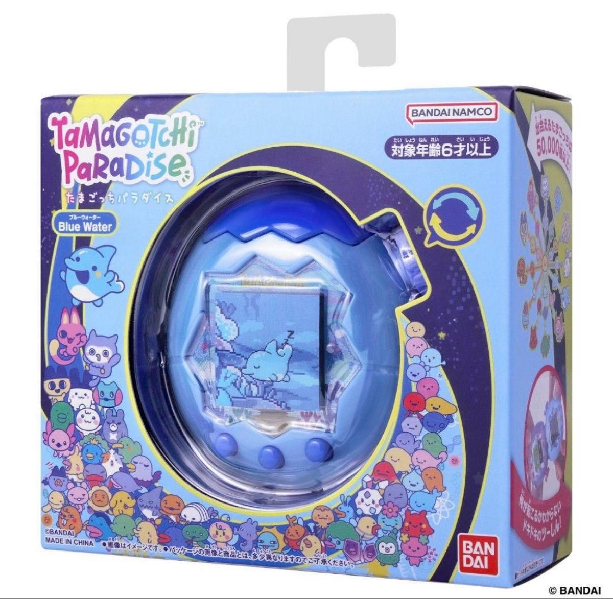 3色セット】 たまごっち パラダイス 新品未開封】たまごっちパラダイス