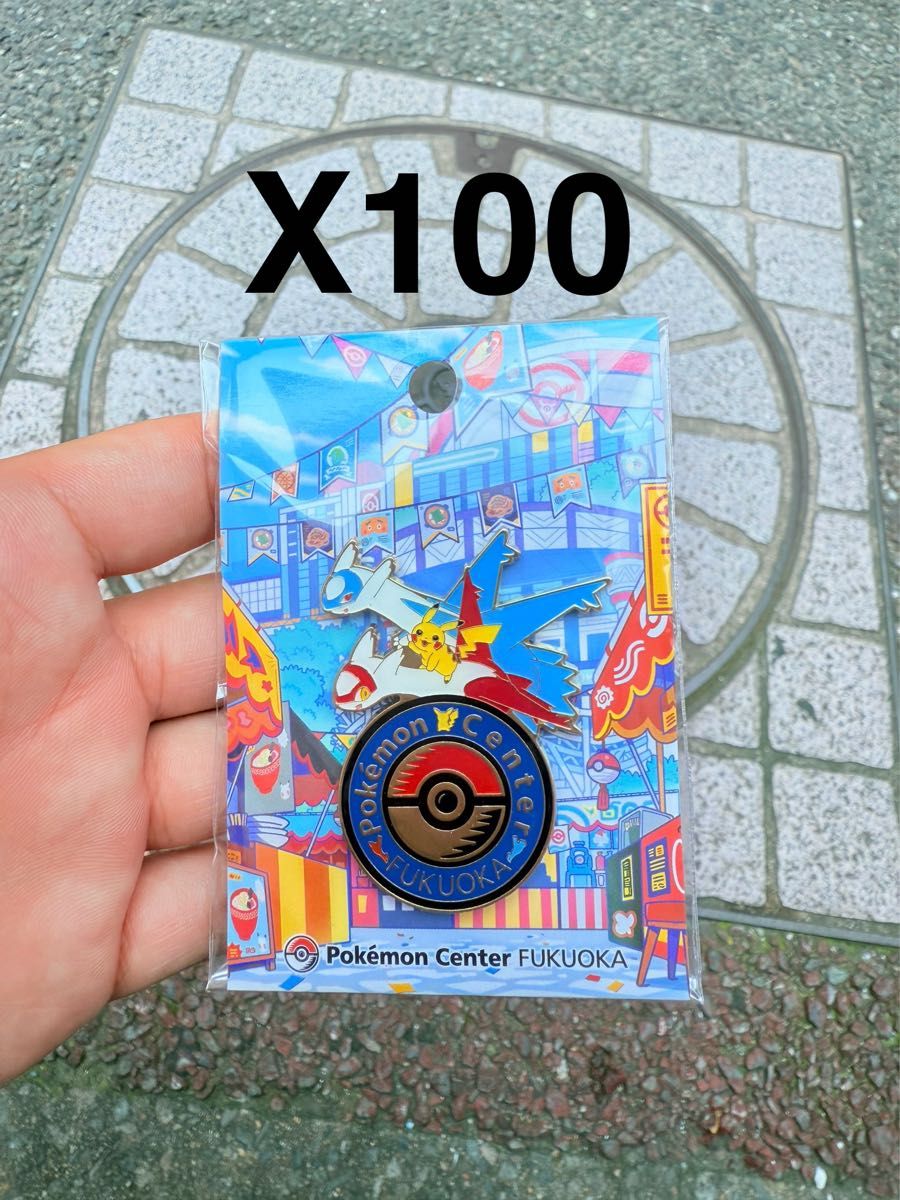 安い ポケモンセンターフクオカ限定ピンズ【福岡】 ポケモンセンター