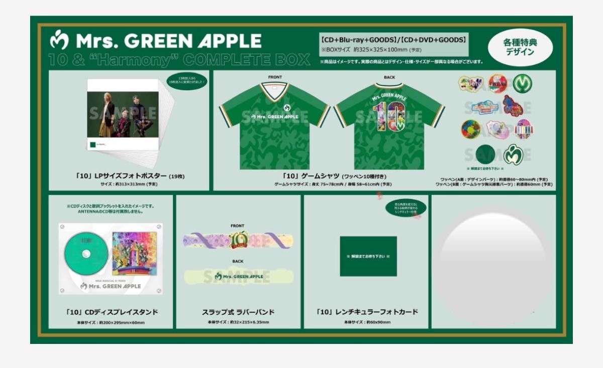 ゲームシャツ スマホショルダー Mrs.GREEN APPLE ミセス 10