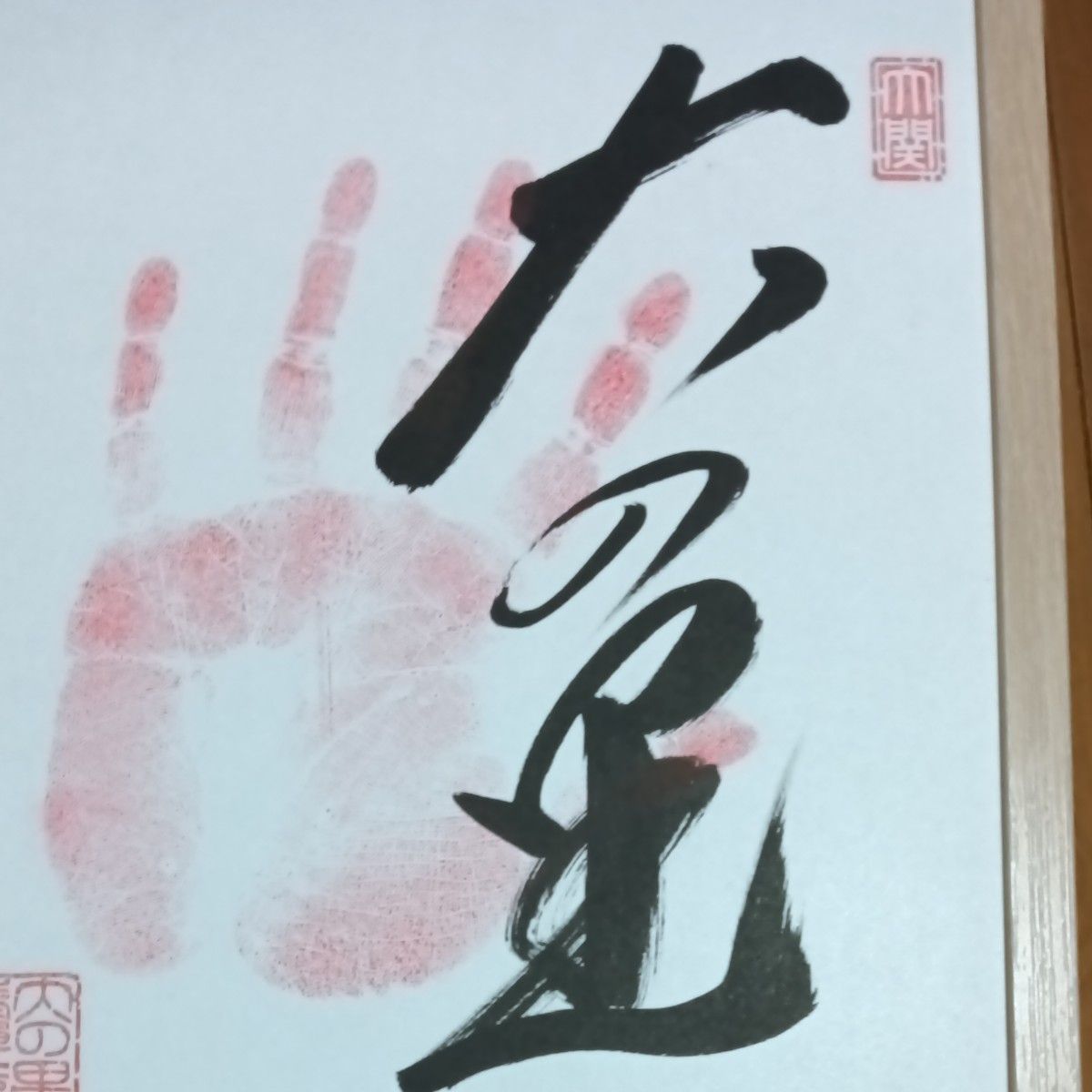 大相撲 横綱大の里直筆サイン手形 額入り｜Yahoo!フリマ（旧PayPayフリマ）