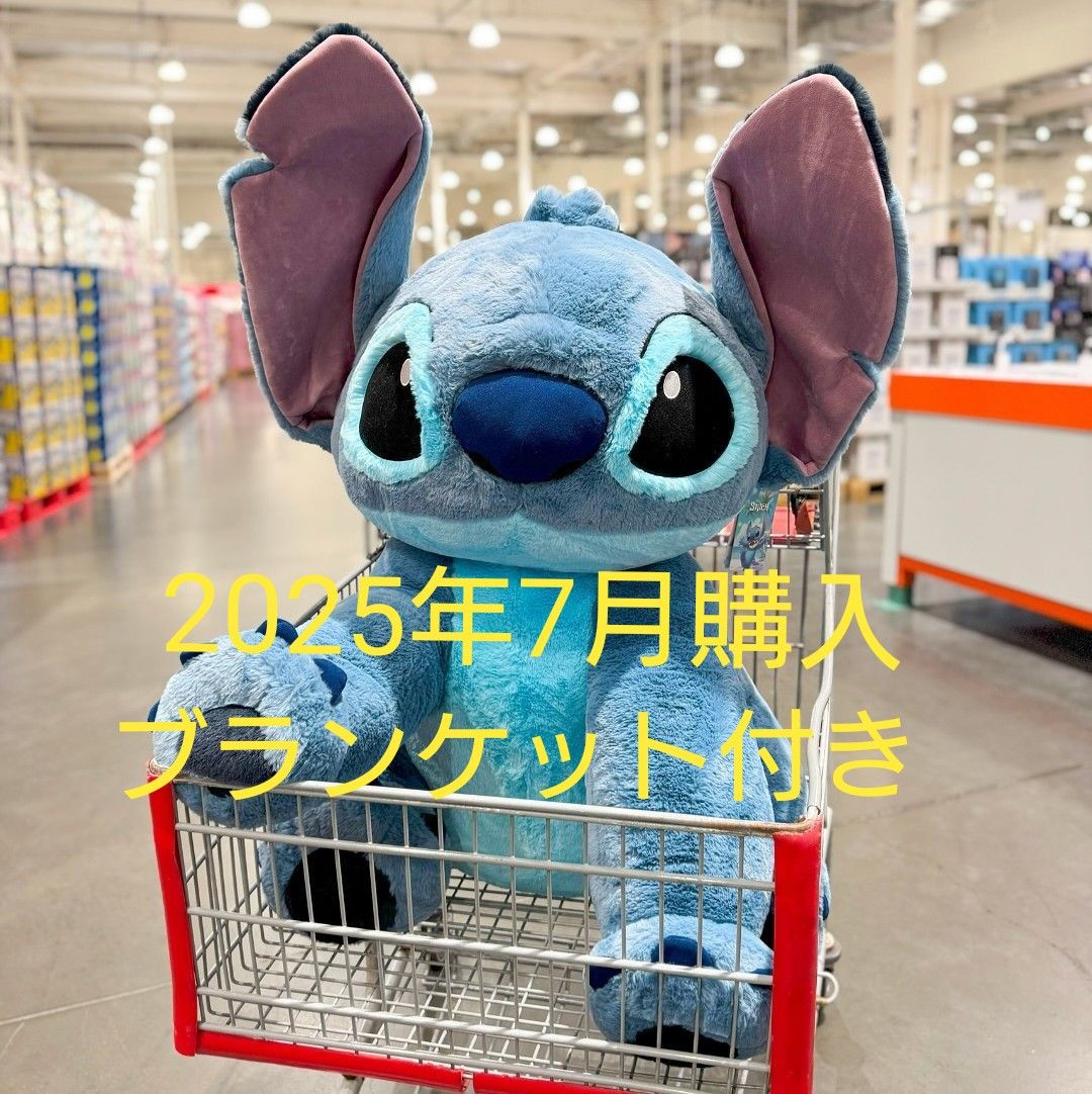 スティッチ コストコ 特大ぬいぐるみ コストコ 巨大スティッチ 特大