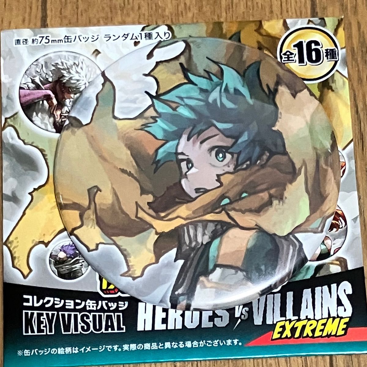 新品未使用 僕のヒーローアカデミア ヒロアカ 原画展 キービジュアル