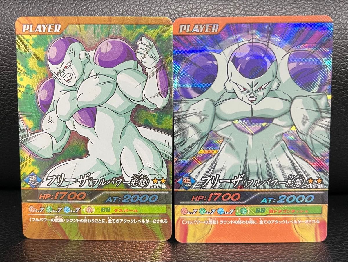 無印】ドラゴンボール フリーザ最終形態 カードダス フリーザ 最終形態