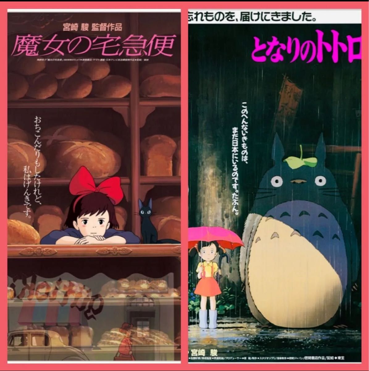 ジブリ 魔女の宅急便 ポスター 公式オンラインストア。『魔女の宅急便