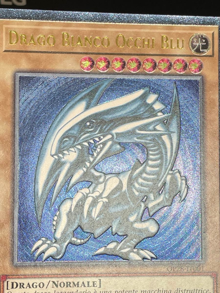 武*ぶ様 【ドイツ語EU版青艶】青眼の白龍 レリーフ OTS28 OP28 武*ぶ様