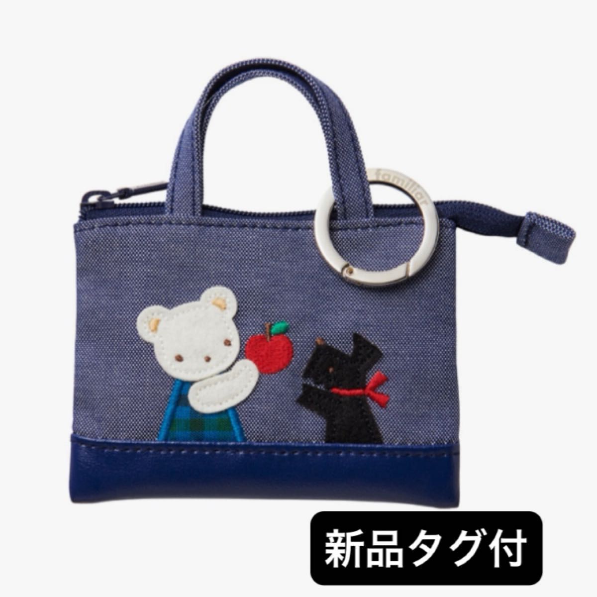 ファミリアfamiliarミニデニムバッグ NB 青系 【公式通販】