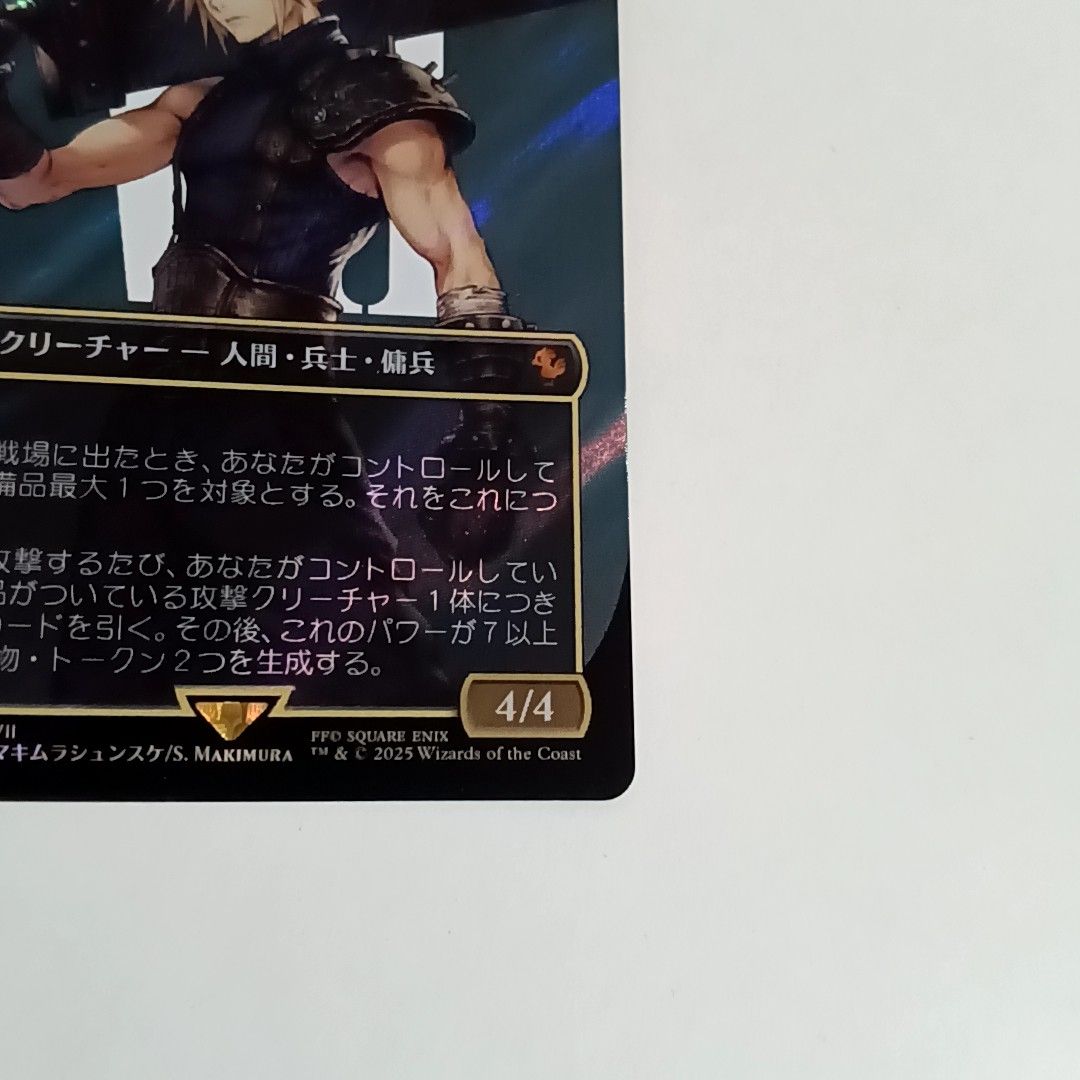 PSA10】元ソルジャー、クラウド サージfoil PSA10】元ソルジャー