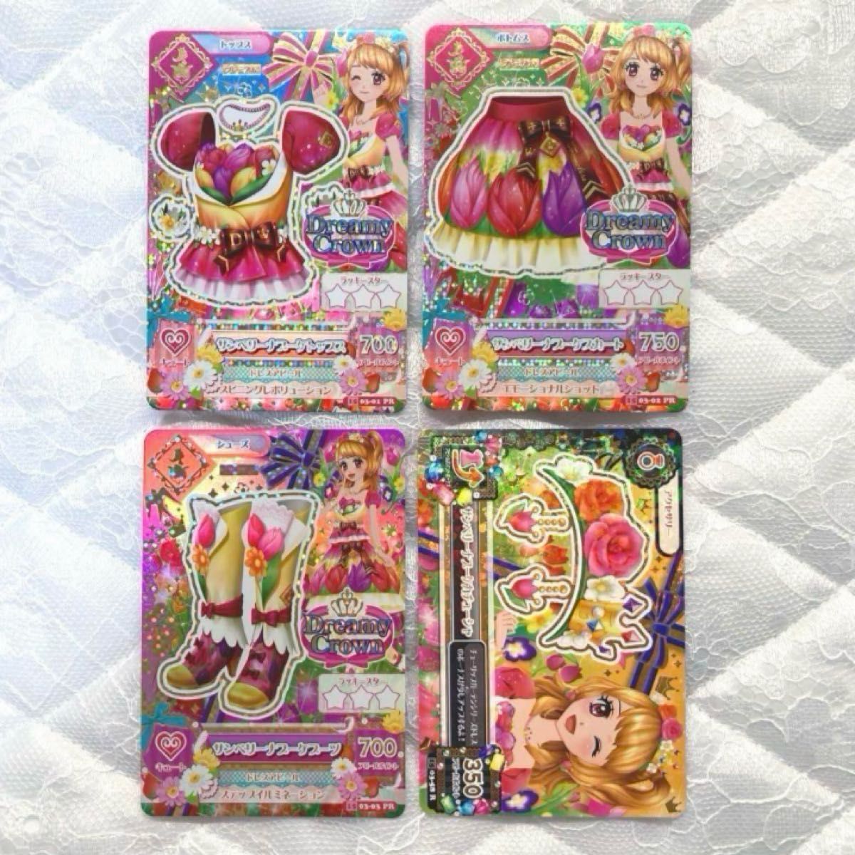 アイカツカード サンベリーナブーケコーデ 大空あかり｜Yahoo!フリマ