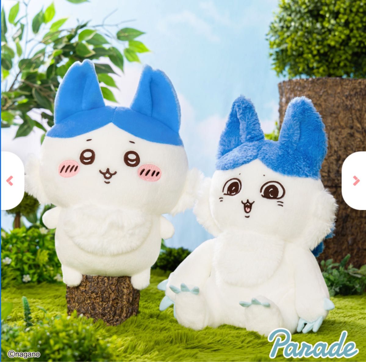 ちいかわ 招福！ハチワレぬいぐるみ・マスコット 2点セット ちいかわ