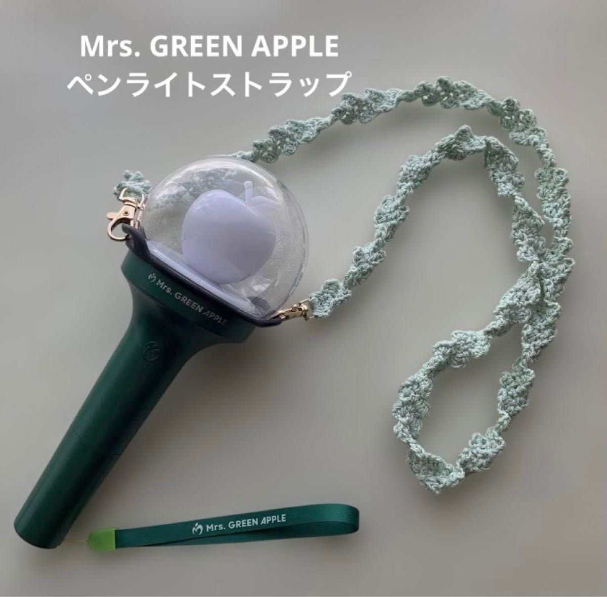 Mrs. GREEN APPLEミセス 公式ペンライト スティックライブりんご棒 Mrs