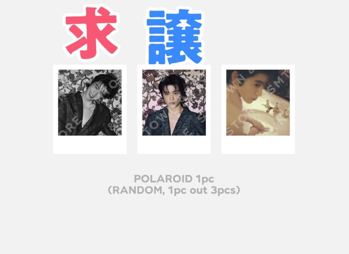 NCT ジェヒョン MD フォトパッケージ ポラロイド｜Yahoo!フリマ（旧