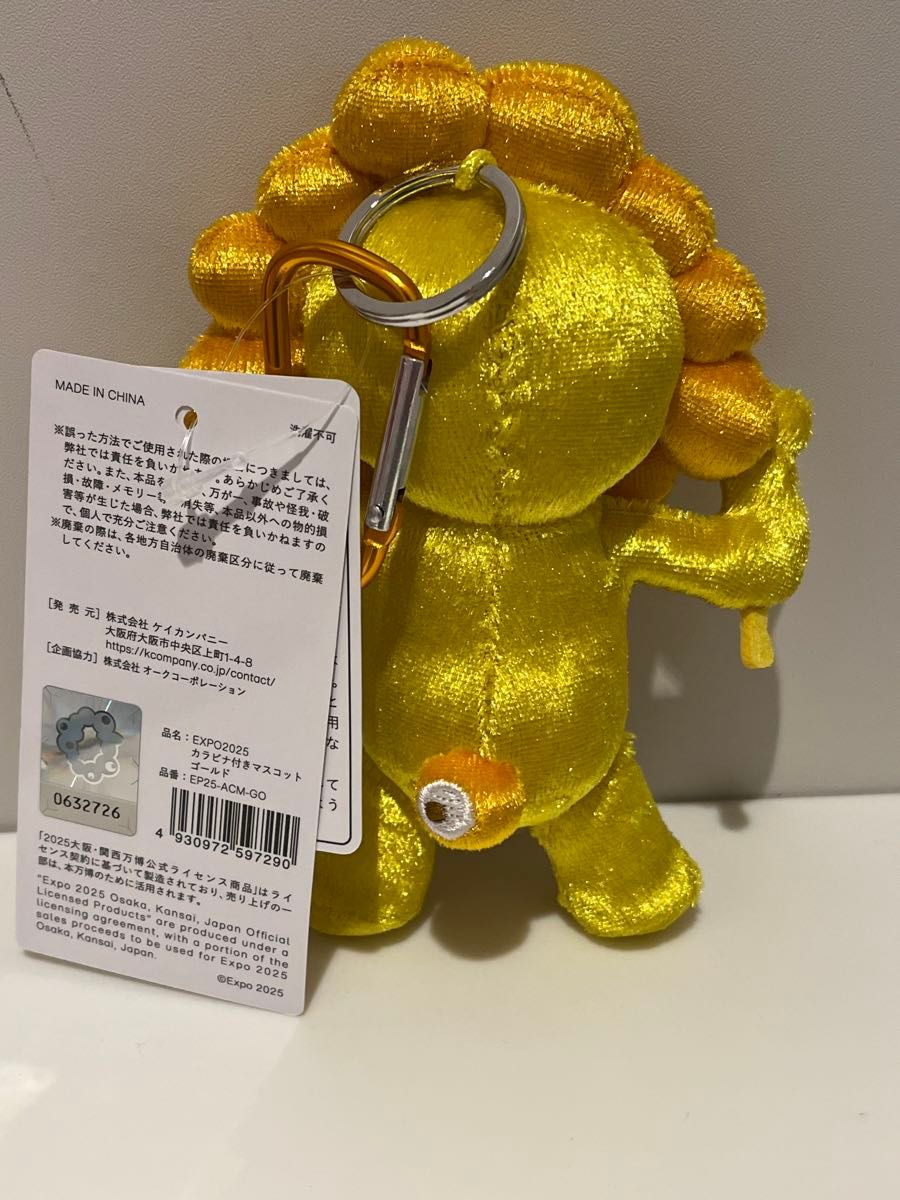EXPO 2025 ゴールド ミャクミャク 金 ぬいぐるみ カラビナ｜Yahoo