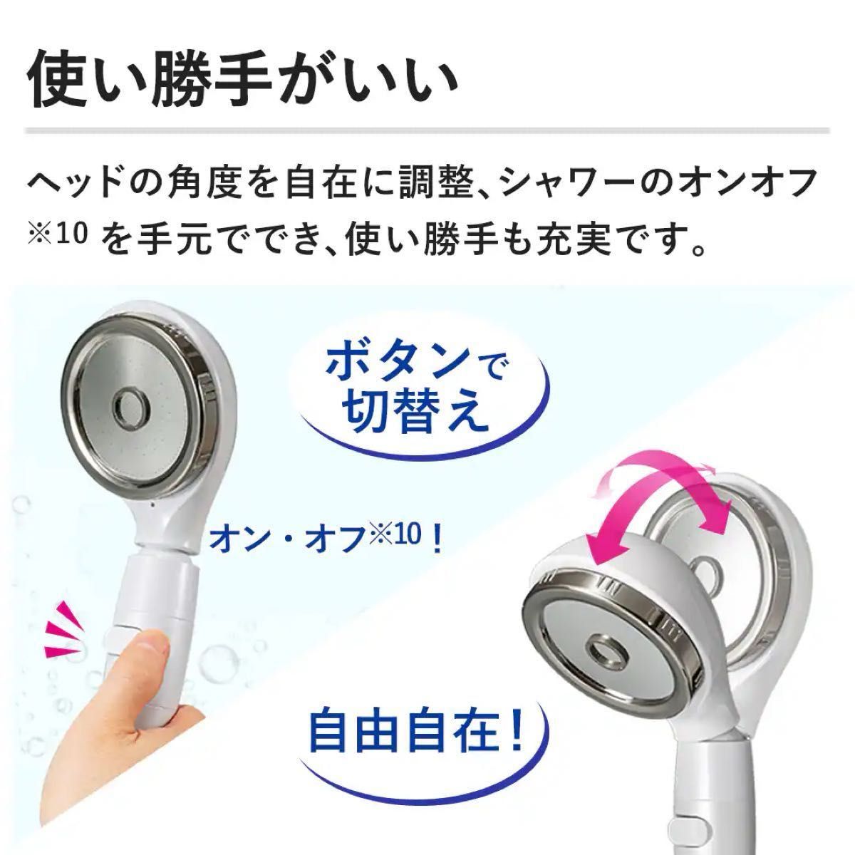 アラミック シルキーナノバブル シャワーヘッドスパ JSNB3-RW