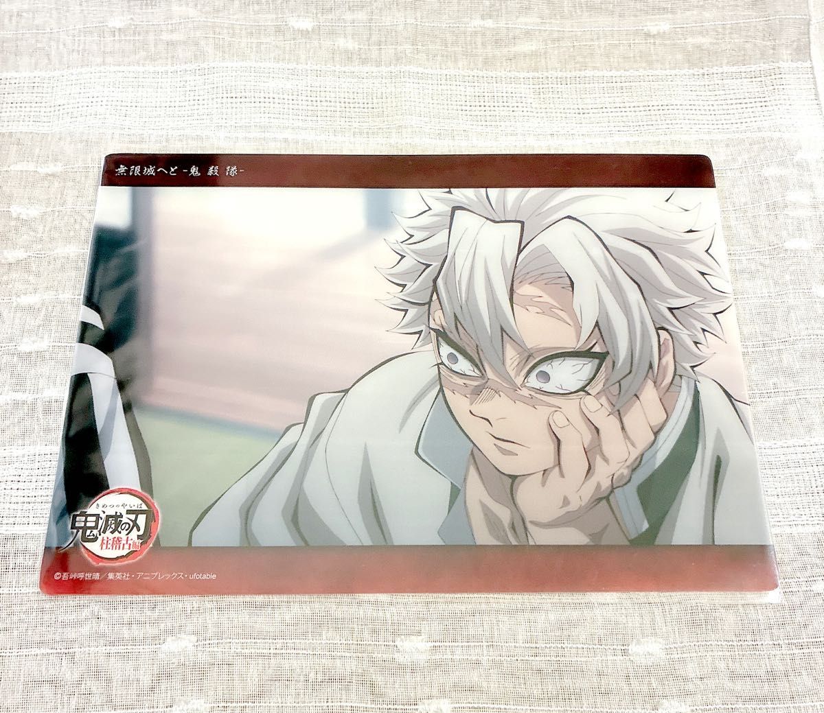 鬼滅の刃 WEBSHOPくじ ビッグクリアカード クリアカード 無限城へと 鬼