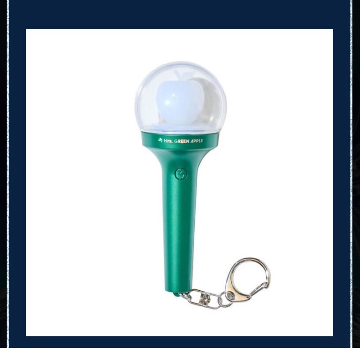 MGA ミセス ペンライト 公式 りんご棒 ライトスティック 一度のみ使用