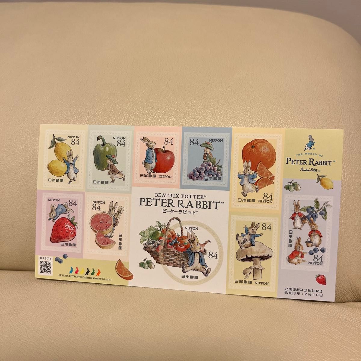日本の古切手 ピーターラビット その3 17枚 【公式通販】