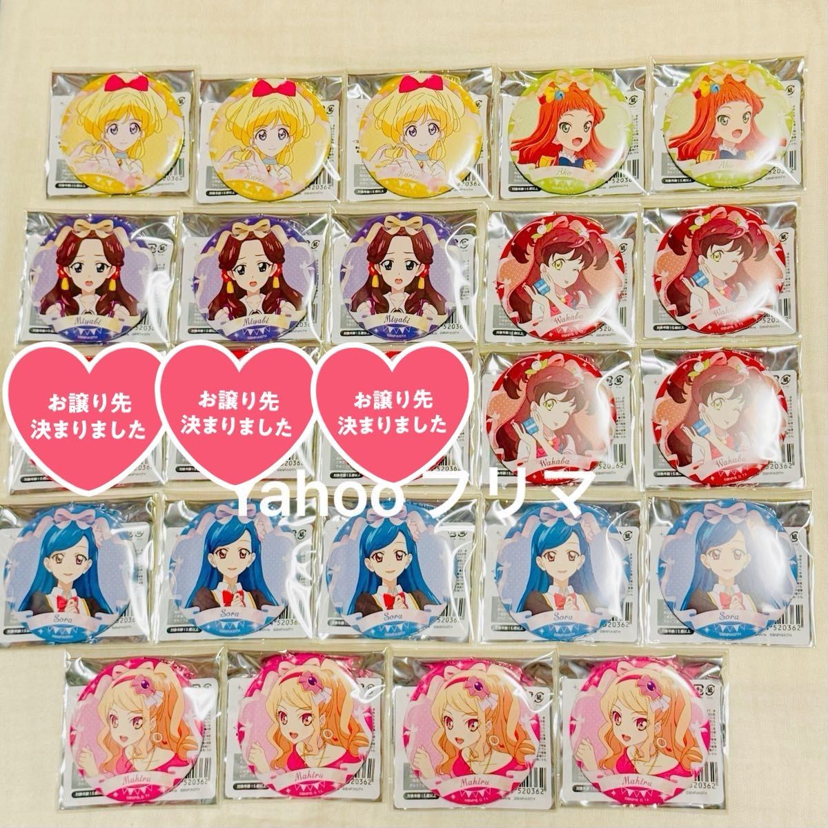 アイカツ バースデー缶バッジ 54種 アイカツ バースデー缶バッジ 54種