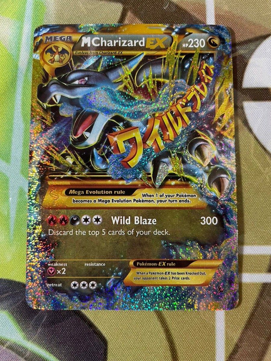 ポケモンカード MリザードンEX UR 海外版｜Yahoo!フリマ（旧PayPayフリマ）