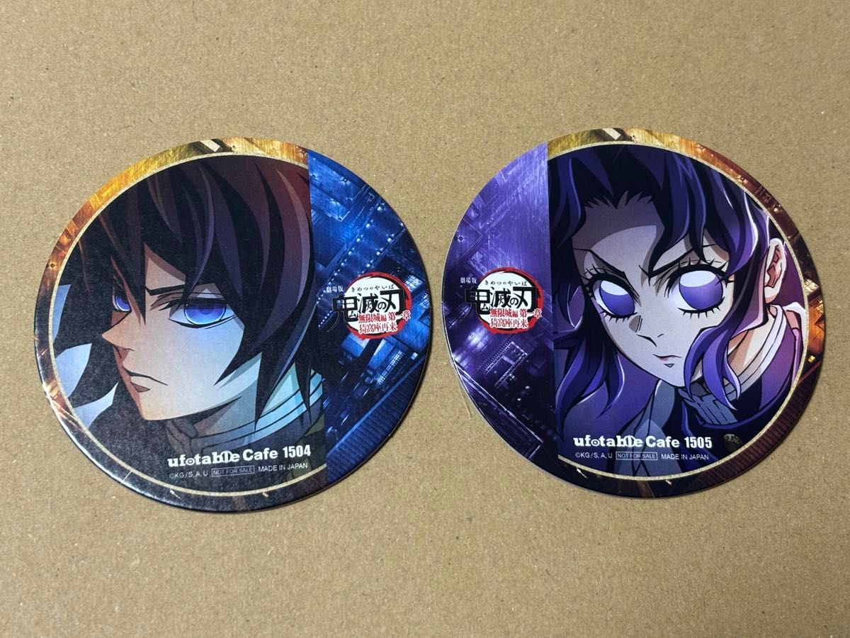 鬼滅の刃 ufotable モクテル ロトくじ 冨岡義勇 缶バッジ コンプセット