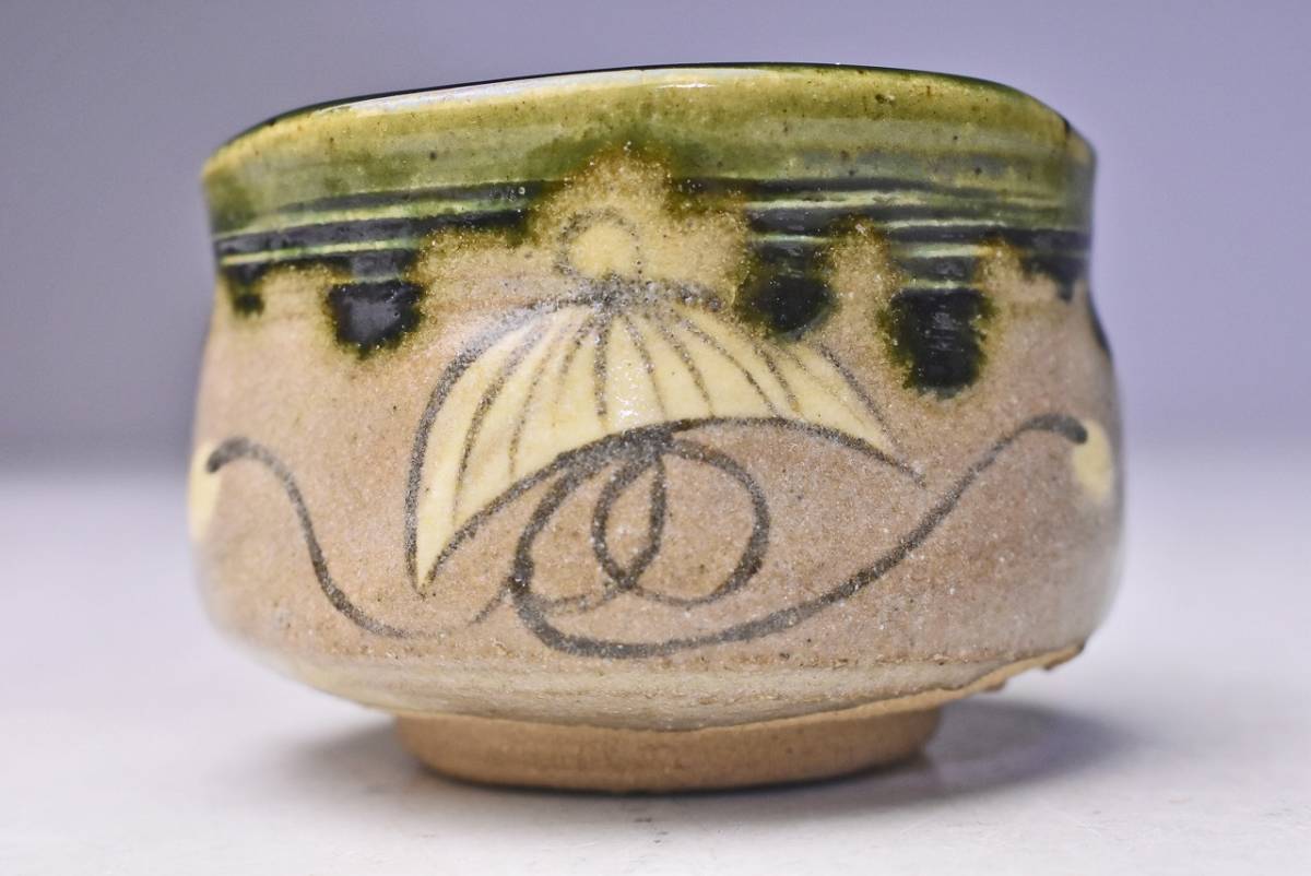 324) ぐい呑(4) 鳴海織部 佐々木 正作 324) ぐい呑(4) 鳴海織部 佐々木