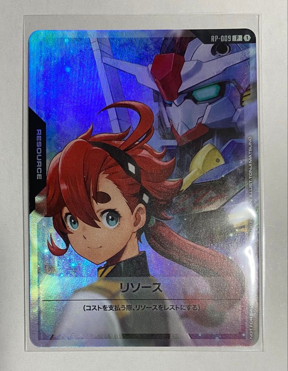 ガンダムカードゲーム Vジャンプ リソース スレッタ & エアリアル20枚