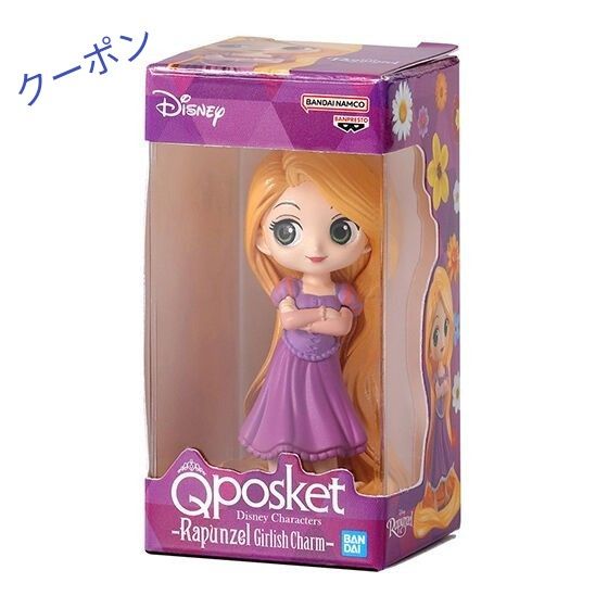 ラプンツェル ディズニー 小物入れ アクセサリーケース Qposket 完売品
