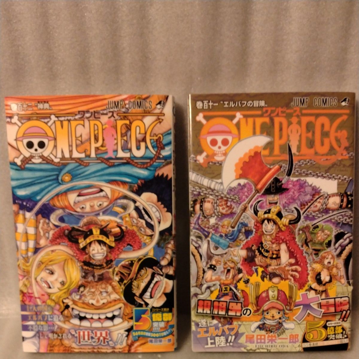マンガ ONE PIECE/ワンピース 1〜112巻 全巻セット＋おまけ コミック