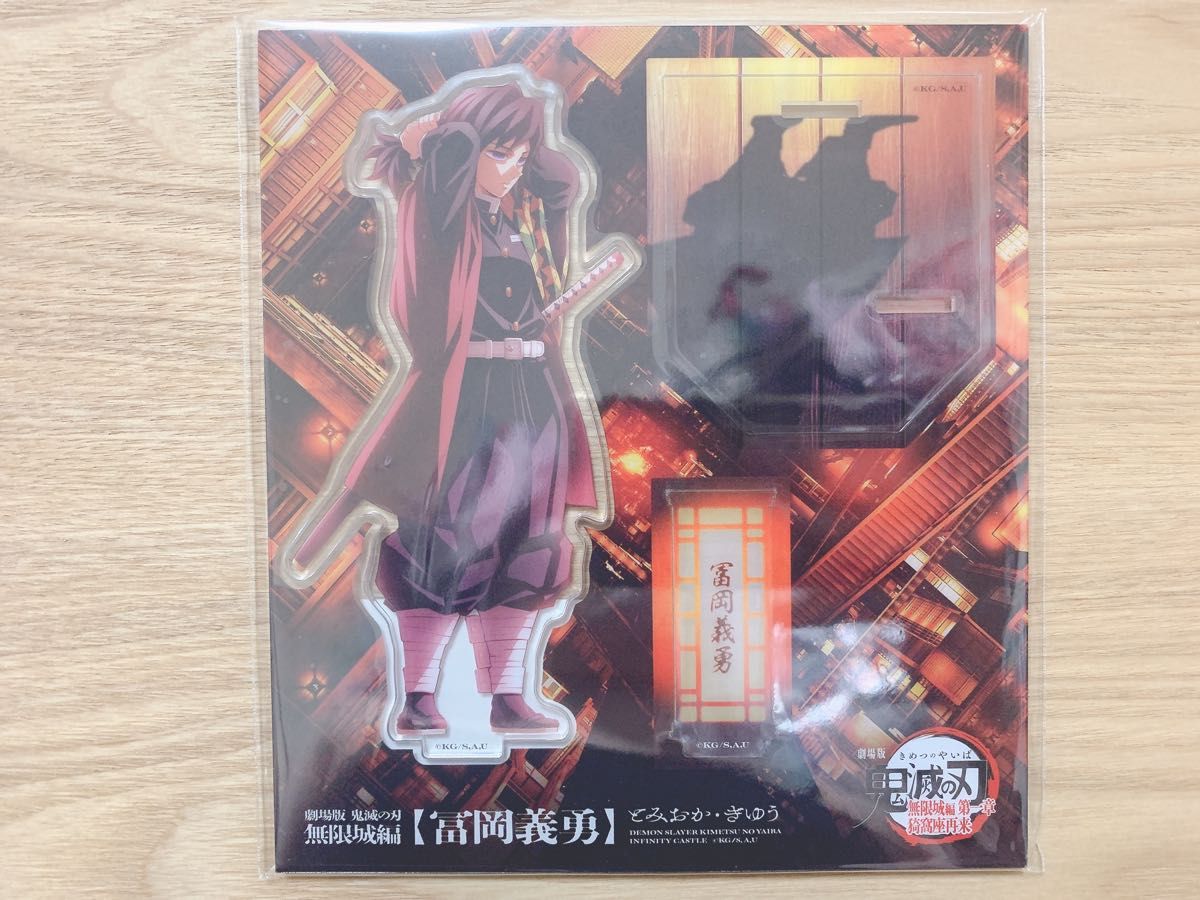 鬼滅の刃 お楽しみくじ ufotable DINING童磨 B2ポスター 鬼滅の刃 お