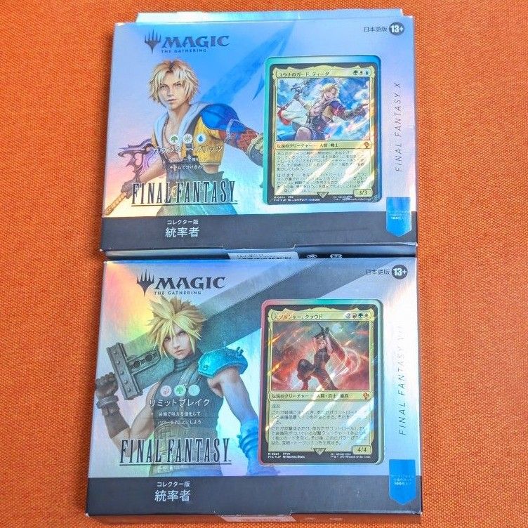 MTG コレクター版統率者デッキ リミットブレイク 日本語版 FF 本日発送