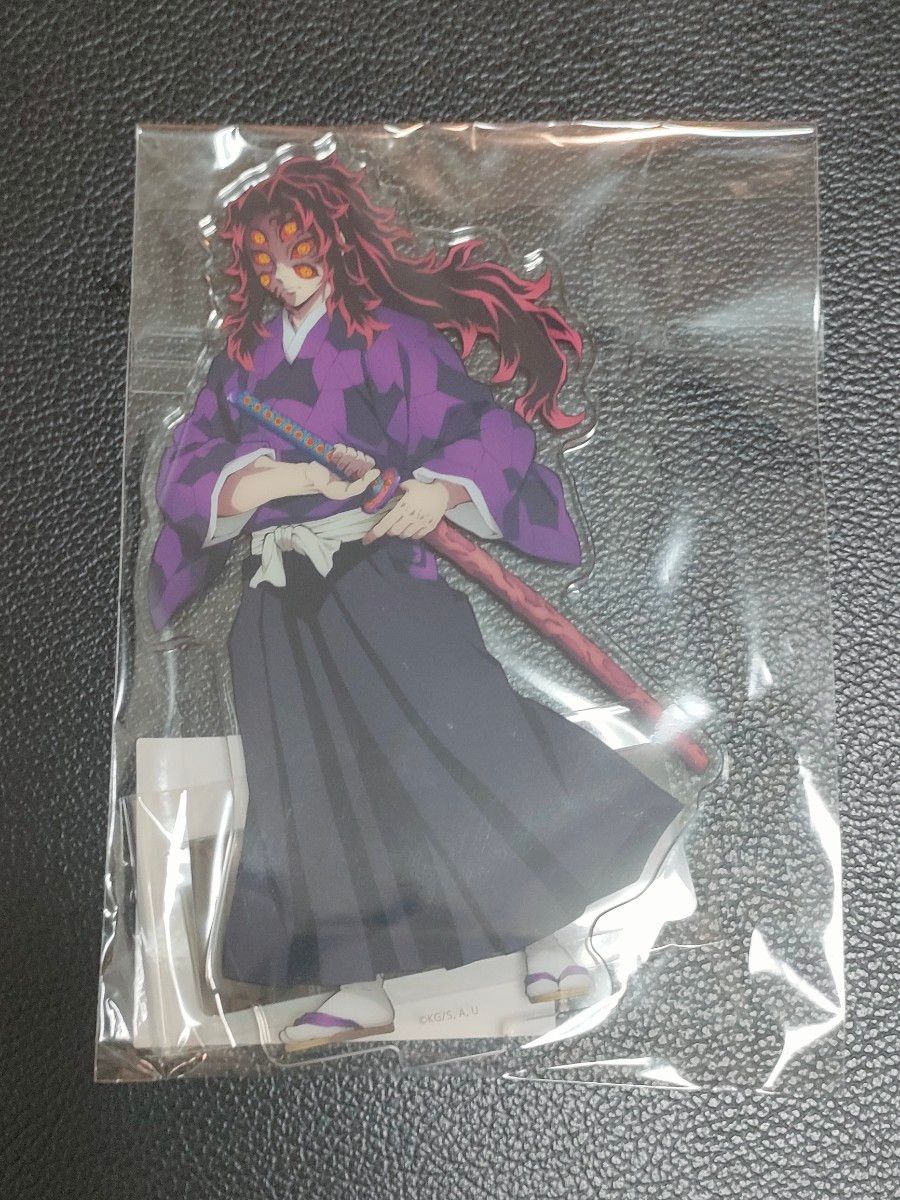 鬼滅の刃 鬼襲来イベント 鬼イラストアクリルスタンド 黒死牟 アクスタ
