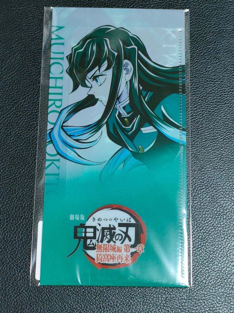 鬼滅の刃 無限城編 猗窩座再来 ティザービジュアル チケットホルダー
