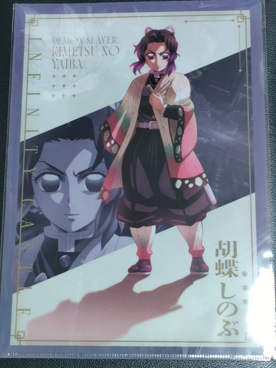 鬼滅の刃 ダイニング 無限城編 Wチャンス 原画ポスター 胡蝶しのぶ 鬼