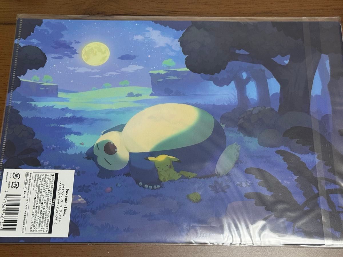 ポケモンスリープ 渋谷 クリアファイル 全6種セット ポケモンスリープ