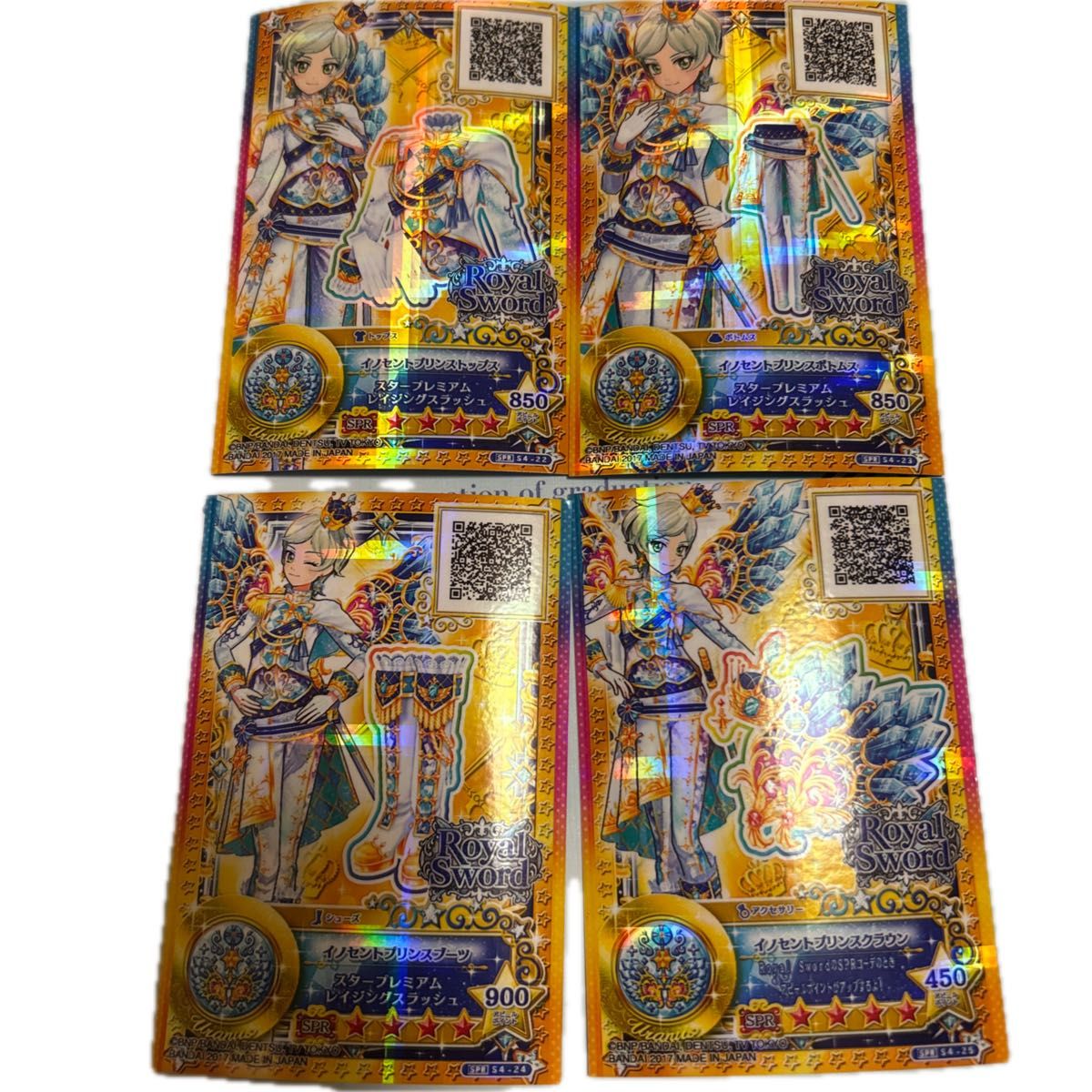 アイカツスターズ ルーレット 星のツバサ レイ イノセントプリンス