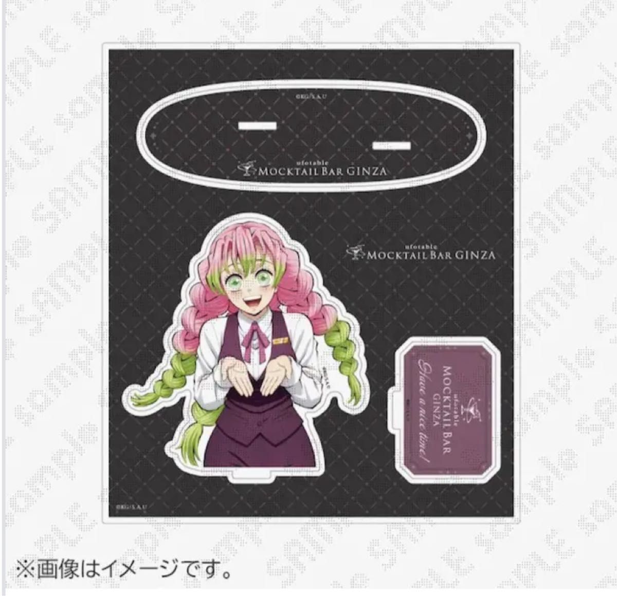 鬼滅の刃 キメツ学園物語 甘露寺蜜璃2点セット 鬼滅 甘露寺蜜璃 鬼滅