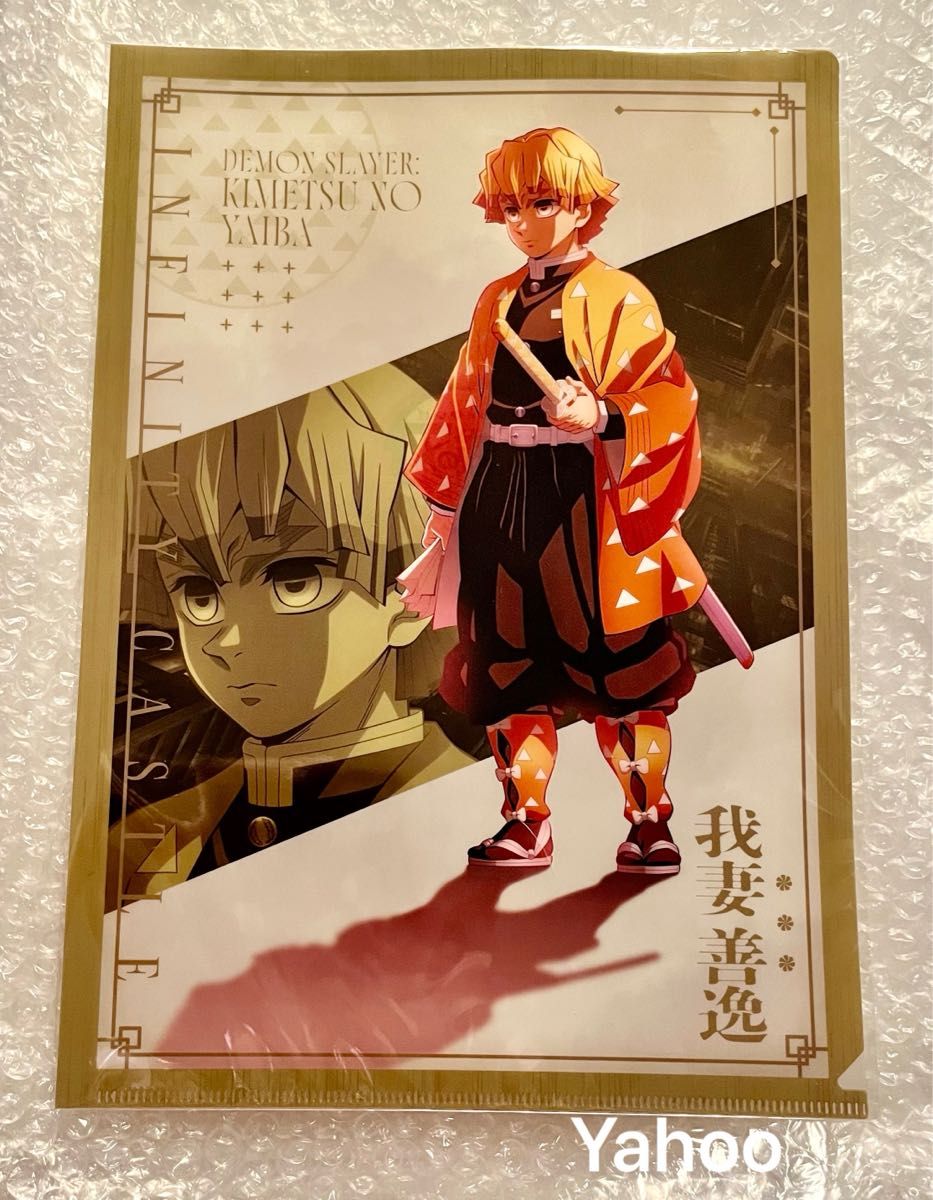 鬼滅の刃 ダイニング Wチャンス B2原画ポスター 無限列車編 我妻善逸